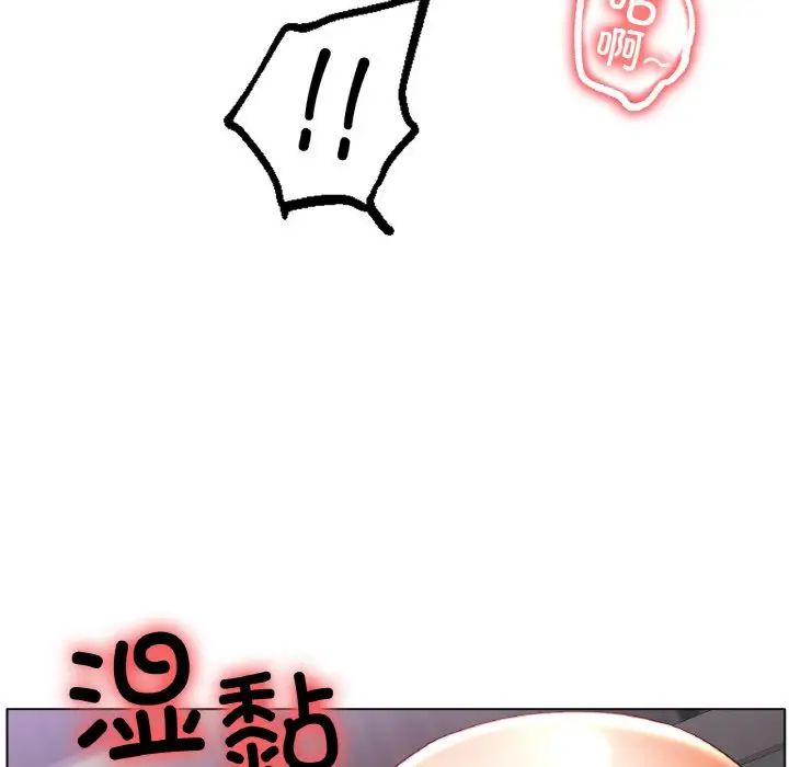 冰上恋人第33话