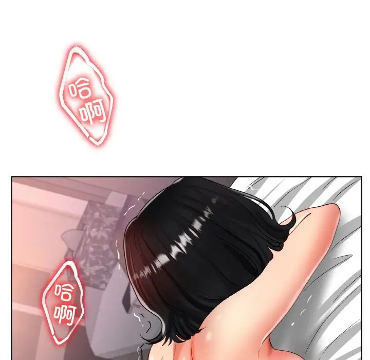 冰上恋人第33话