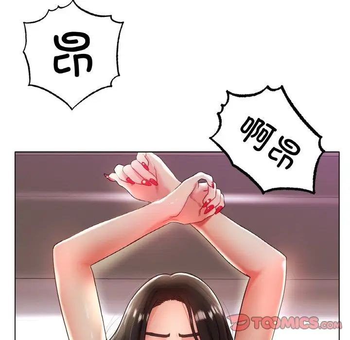 冰上恋人第33话
