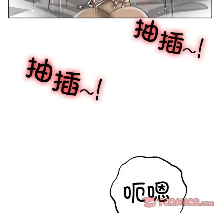 冰上恋人第33话