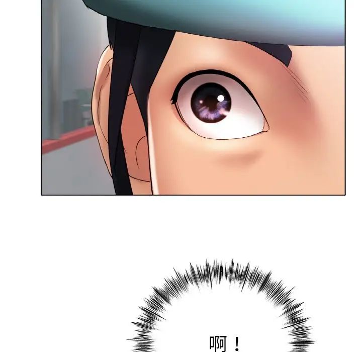 冰上恋人第33话