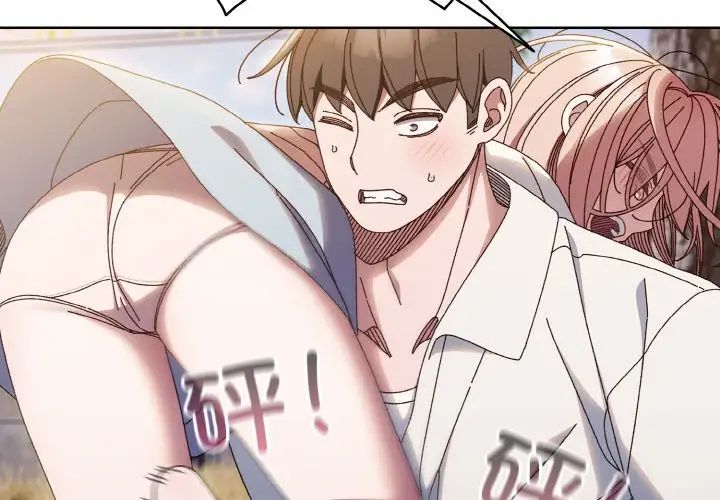 老大!请把女儿交给我!第35话