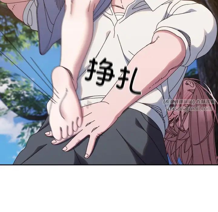 老大!请把女儿交给我!第35话