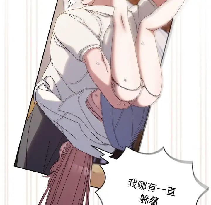 老大!请把女儿交给我!第35话