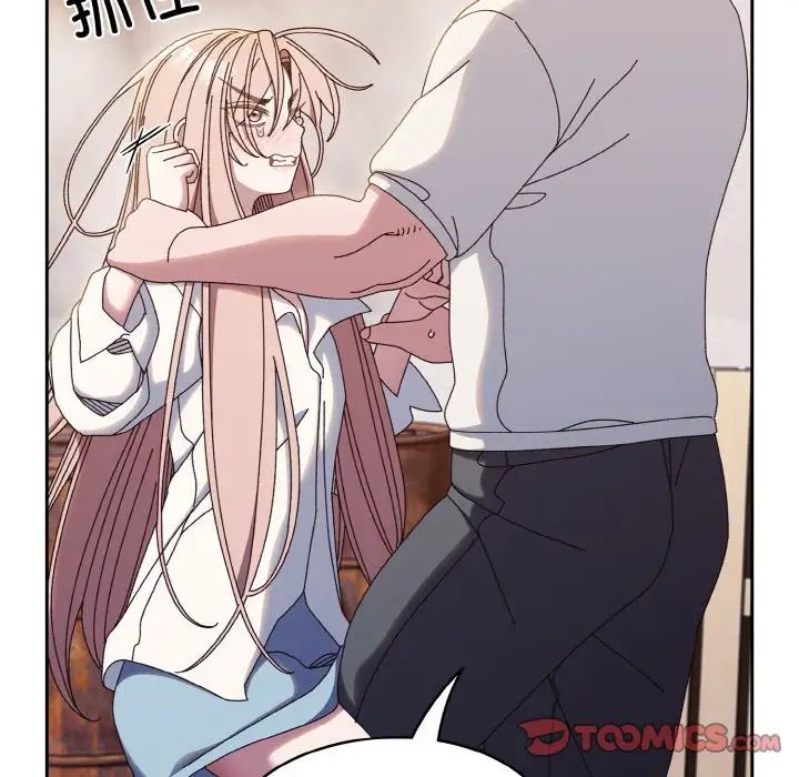 老大!请把女儿交给我!第35话