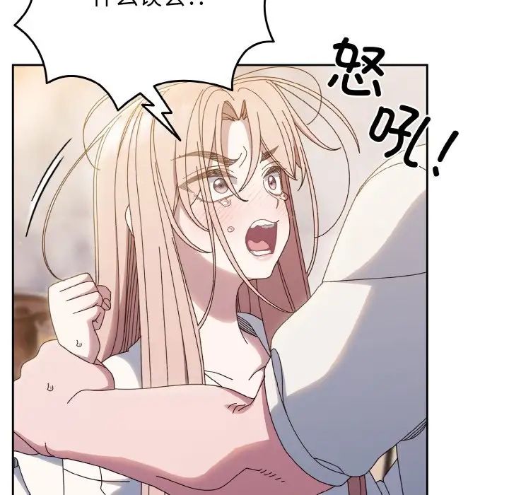 老大!请把女儿交给我!第35话