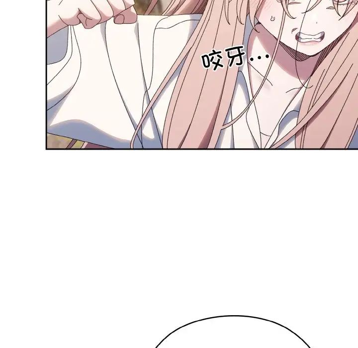 老大!请把女儿交给我!第35话