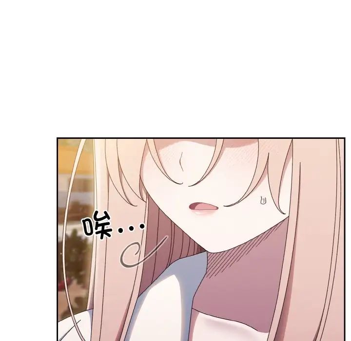 老大!请把女儿交给我!第35话