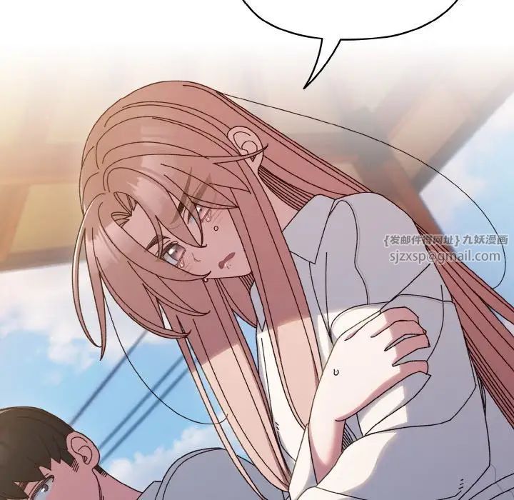 老大!请把女儿交给我!第35话