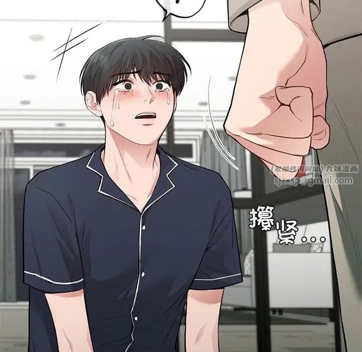 让我一见钟情的他第35话