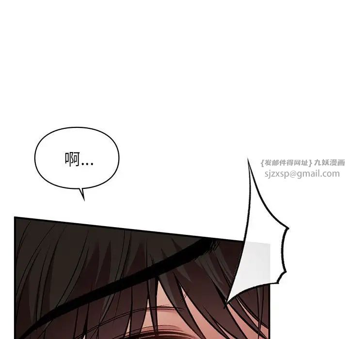 让我一见钟情的他第35话