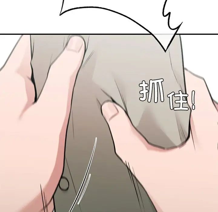 让我一见钟情的他第35话