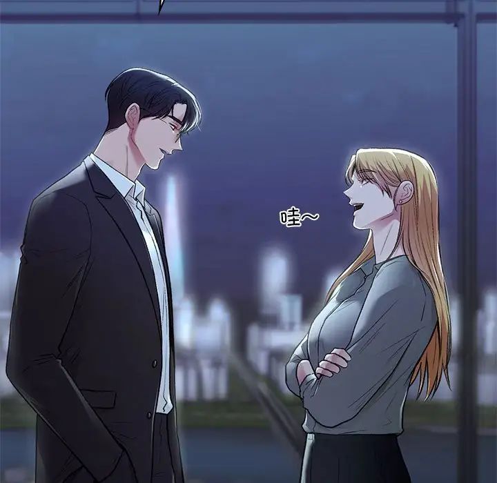 让我一见钟情的他第35话