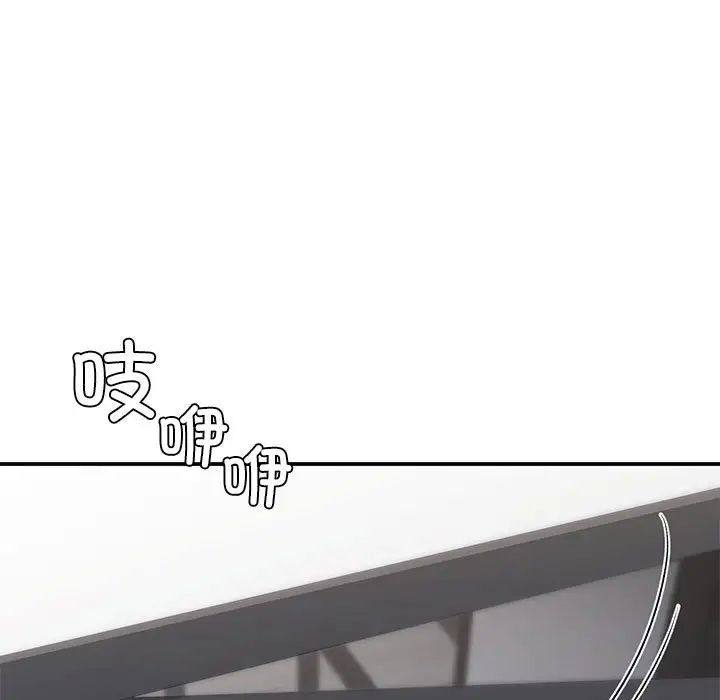让我一见钟情的他第35话