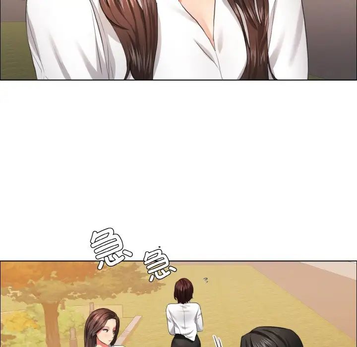 了不起的她第26话