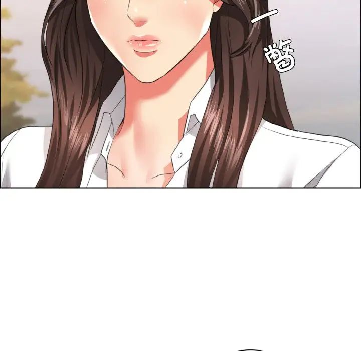 了不起的她第26话