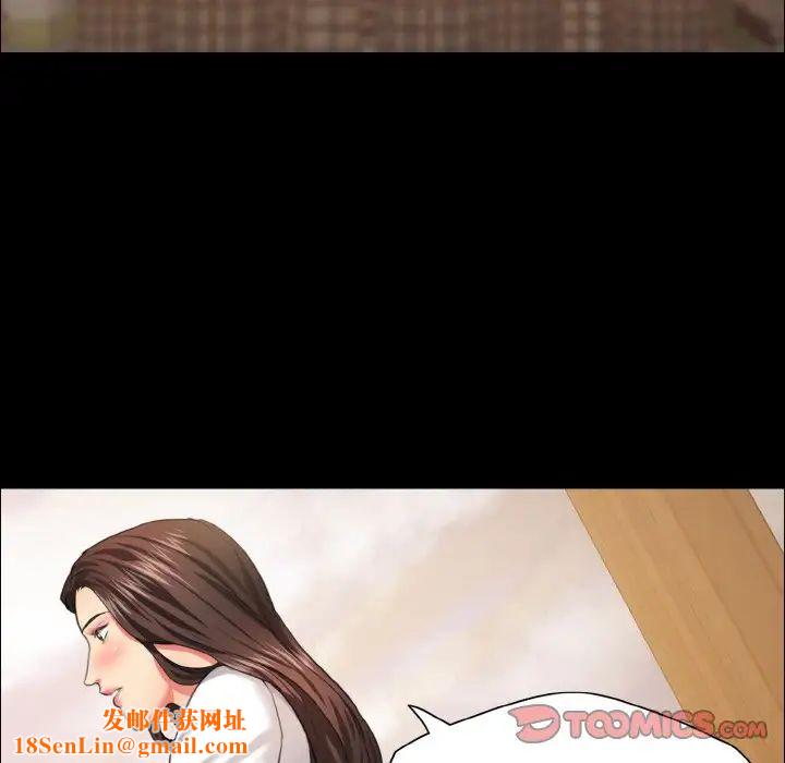 了不起的她第26话