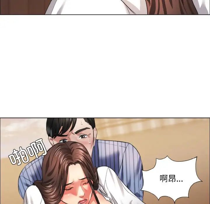 了不起的她第26话