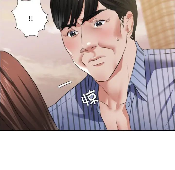 了不起的她第26话