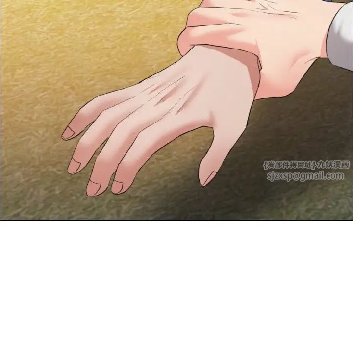 了不起的她第26话