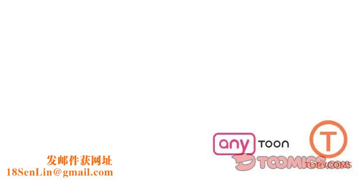 了不起的她第26话