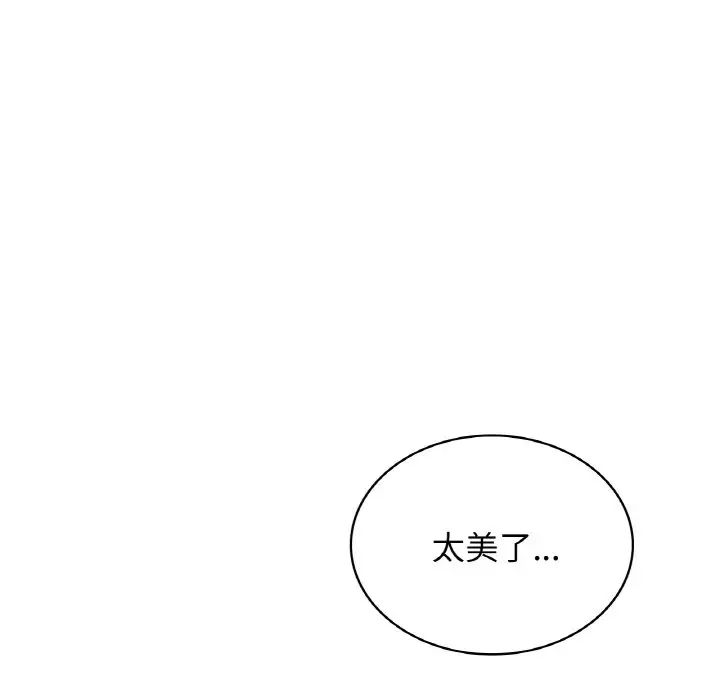 年轻代表第27话