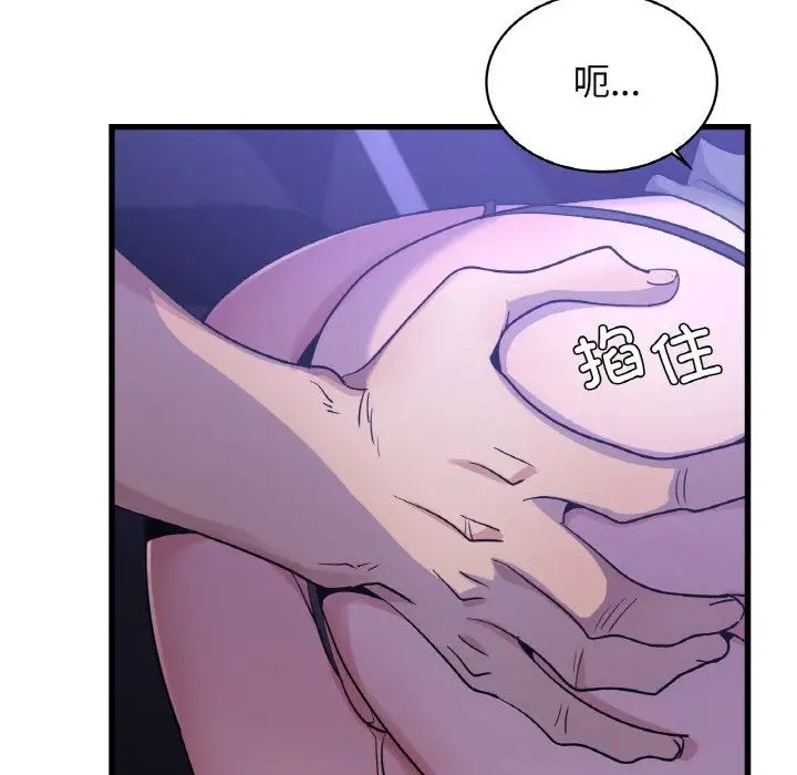 年轻代表第27话