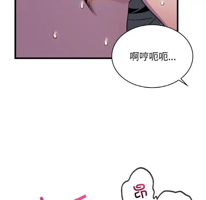 年轻代表第27话