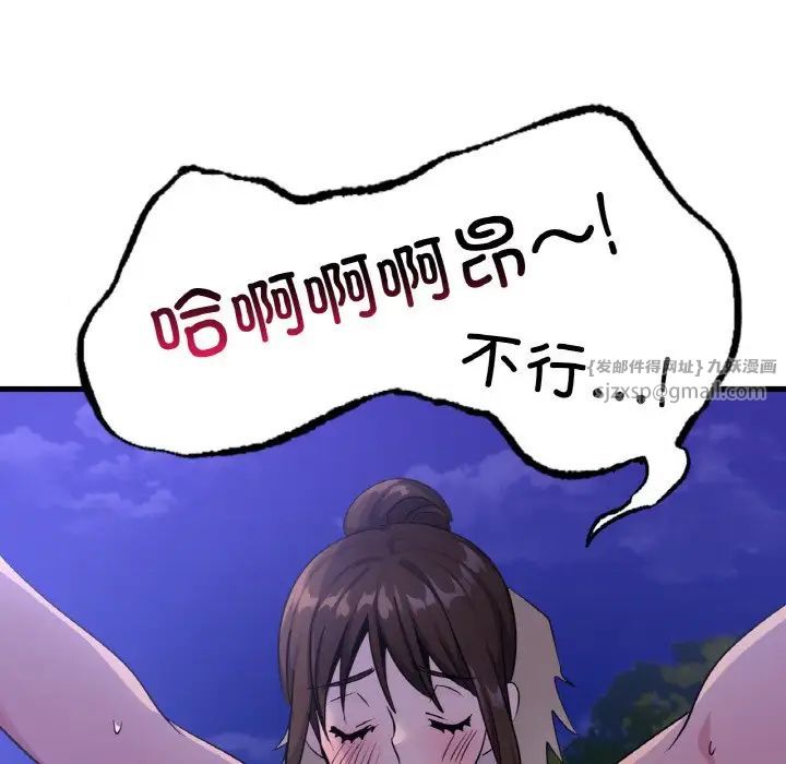 年轻代表第27话