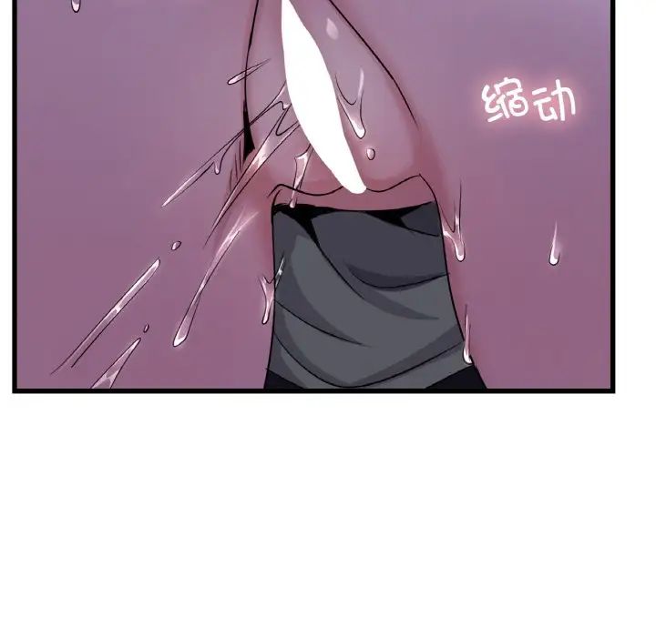 年轻代表第27话