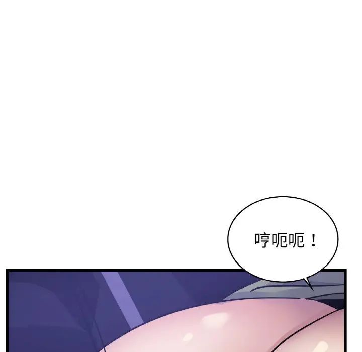 年轻代表第27话
