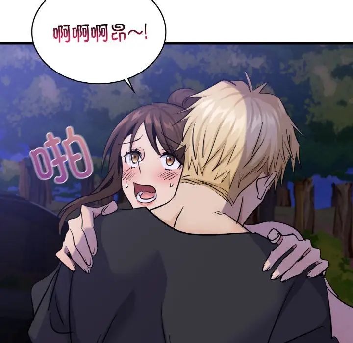 年轻代表第27话