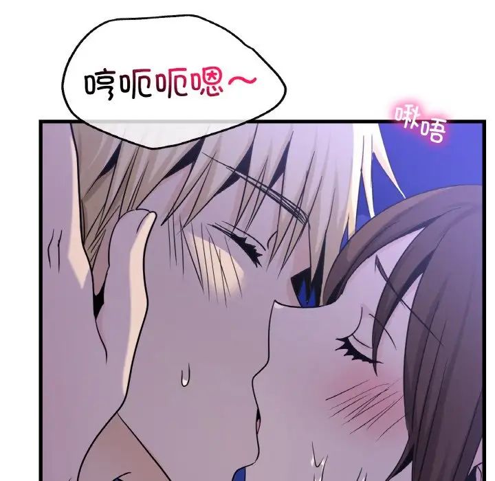 年轻代表第27话