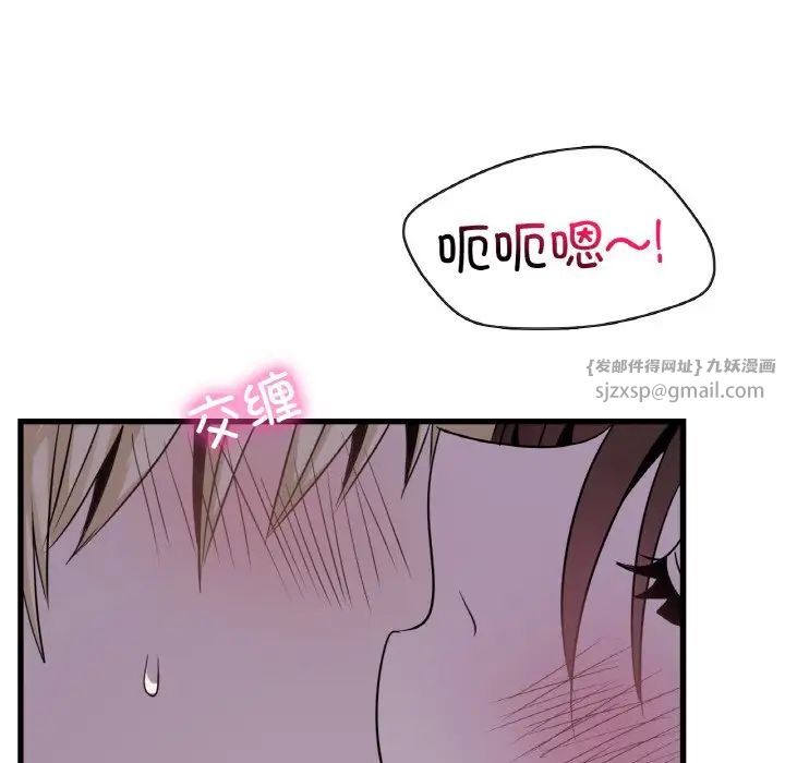 年轻代表第27话