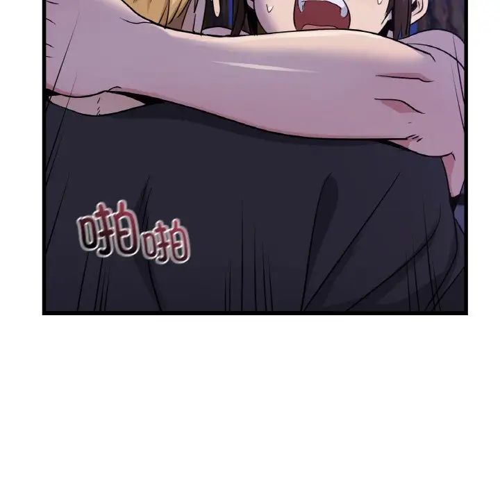 年轻代表第27话