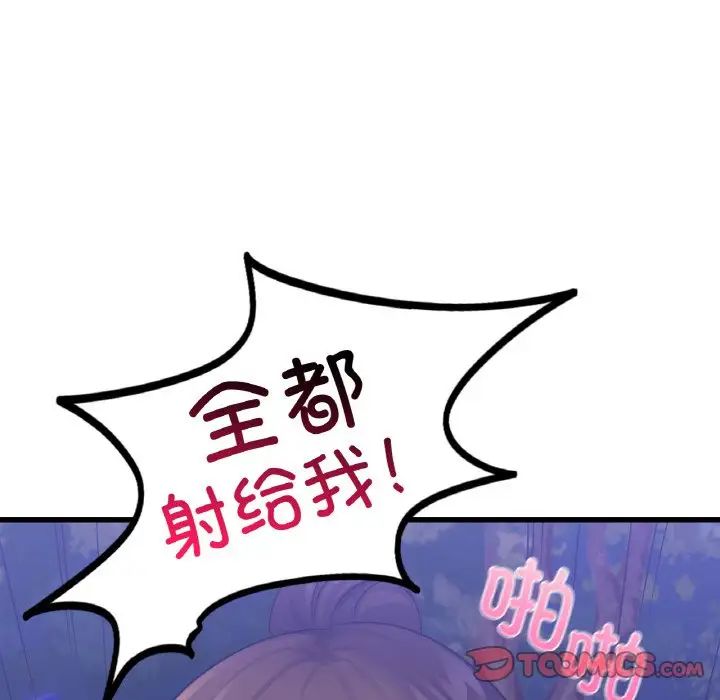 年轻代表第27话