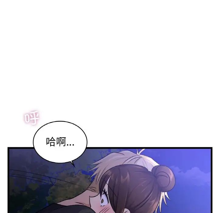 年轻代表第27话