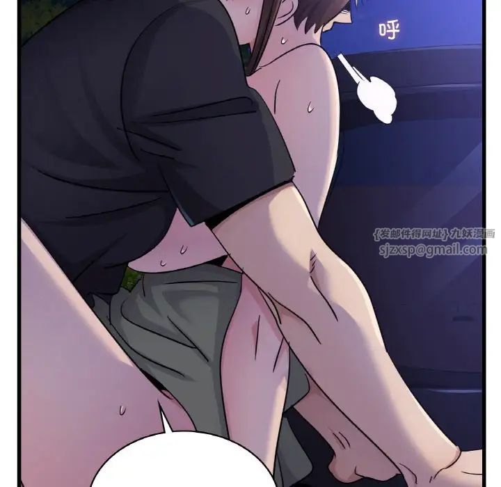 年轻代表第27话