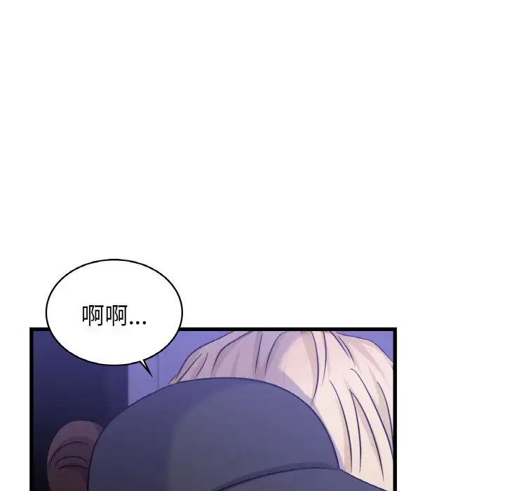 年轻代表第27话