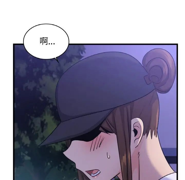 年轻代表第27话