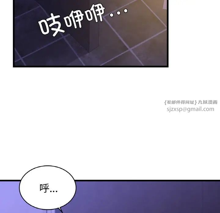 年轻代表第27话