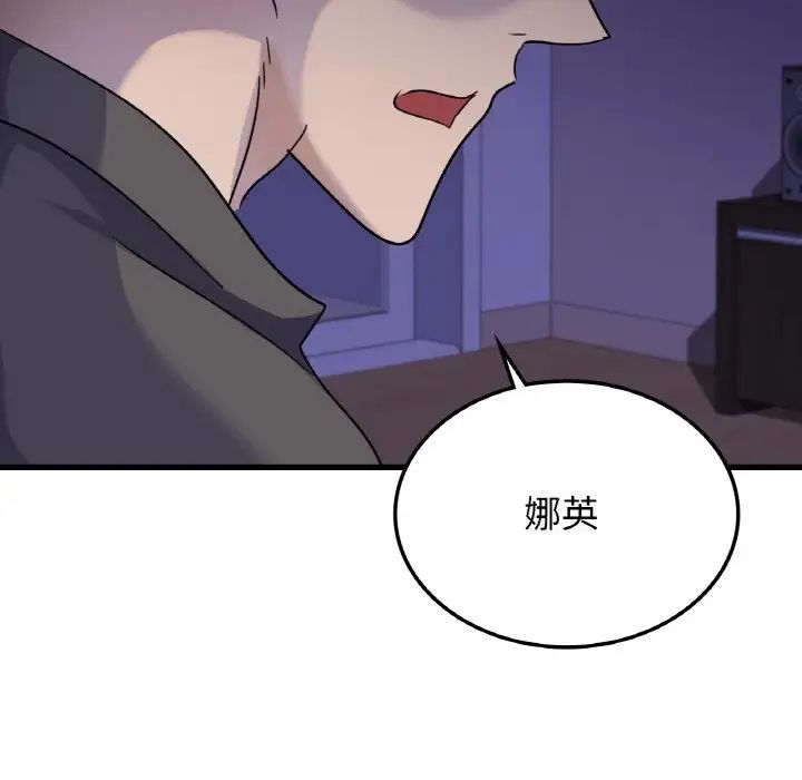 年轻代表第27话