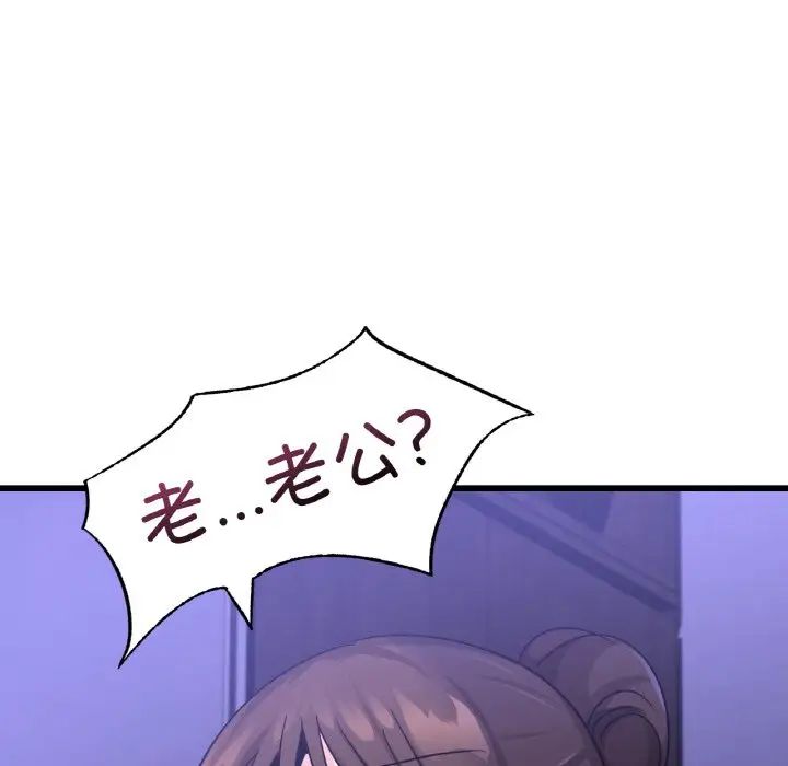 年轻代表第27话