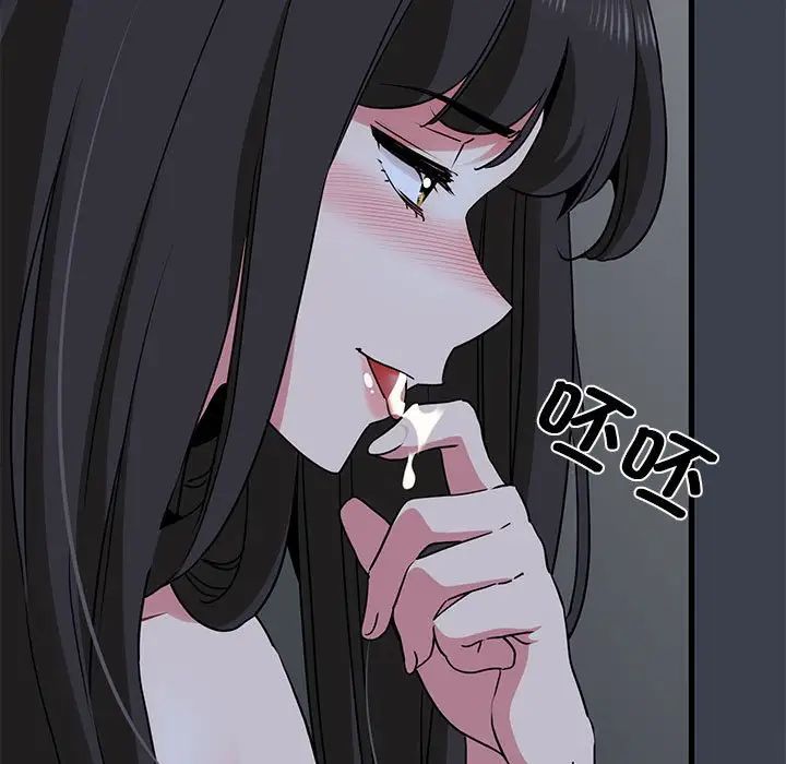 发小碰不得第28话