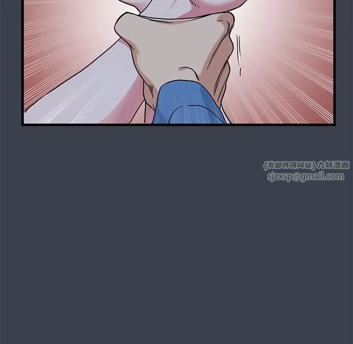 发小碰不得第28话