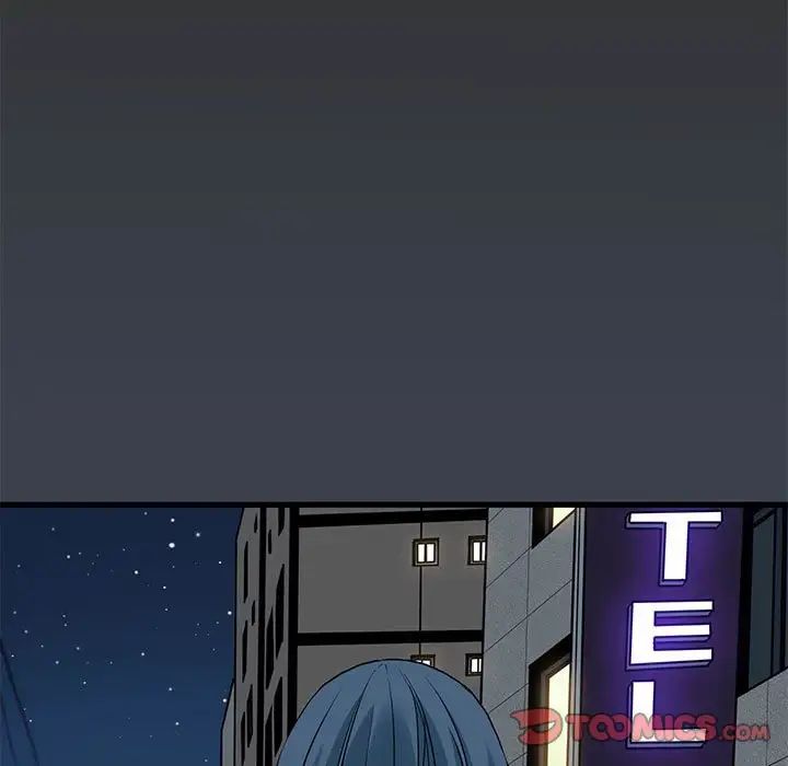 发小碰不得第28话