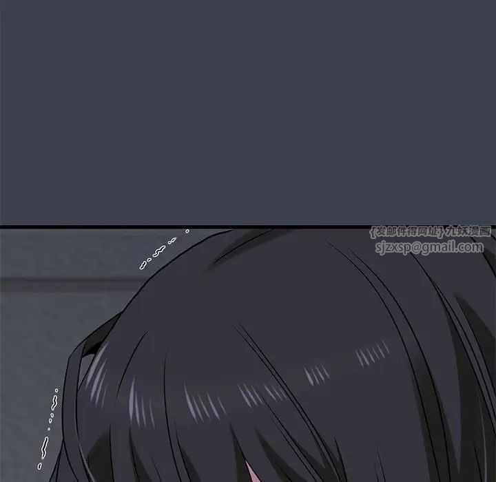 发小碰不得第28话