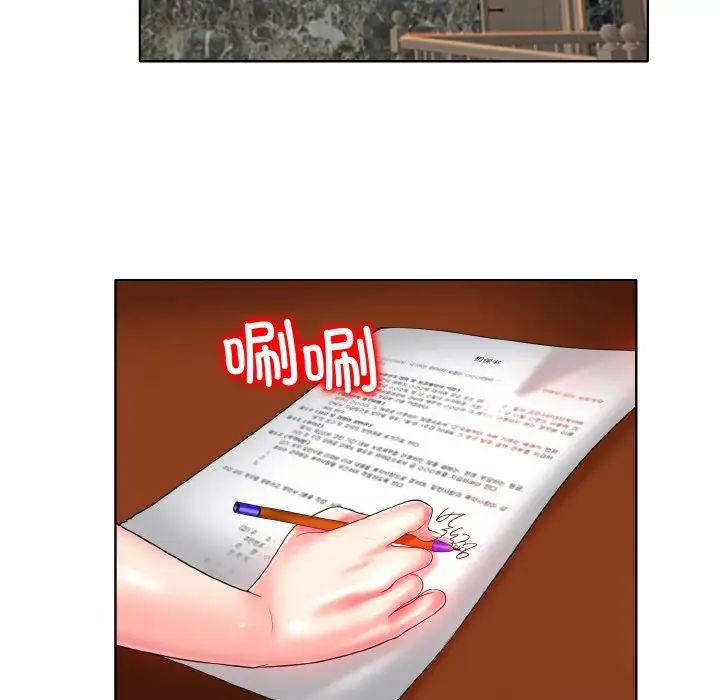 一杆入洞第29话