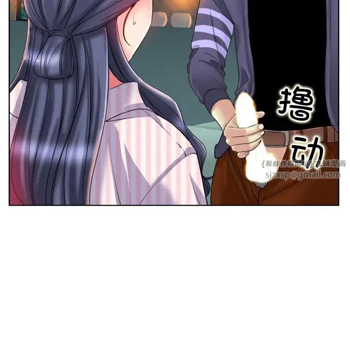 一杆入洞第29话