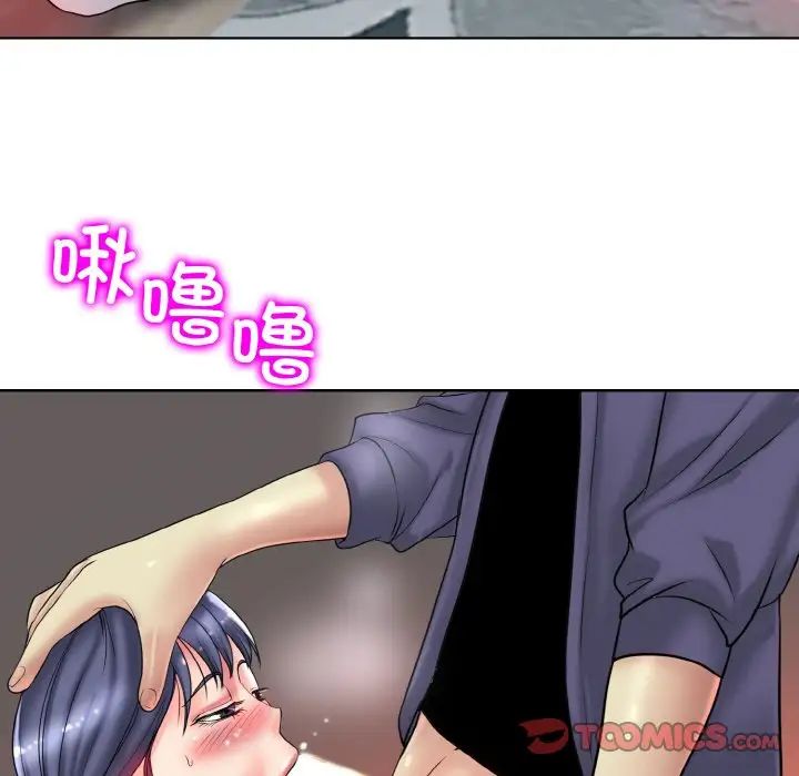 一杆入洞第29话